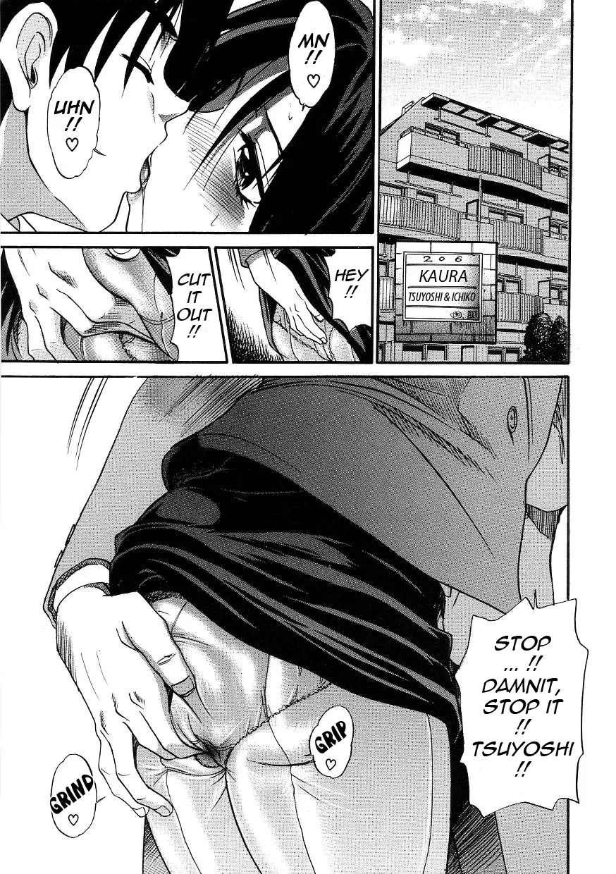 Michael Keikaku - Chapter 21 [photo 19] - MangaPorn