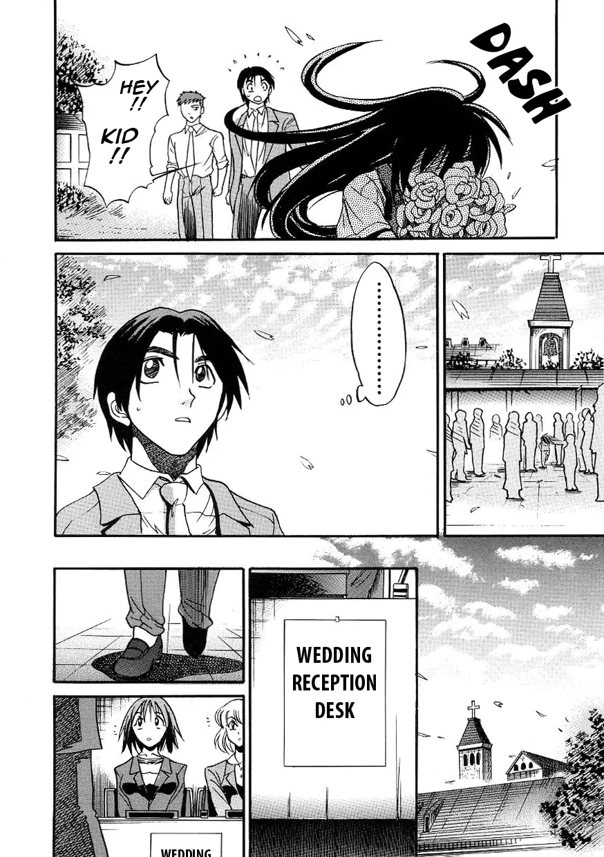Michael Keikaku - Chapter 21 [photo 26] - MangaPorn