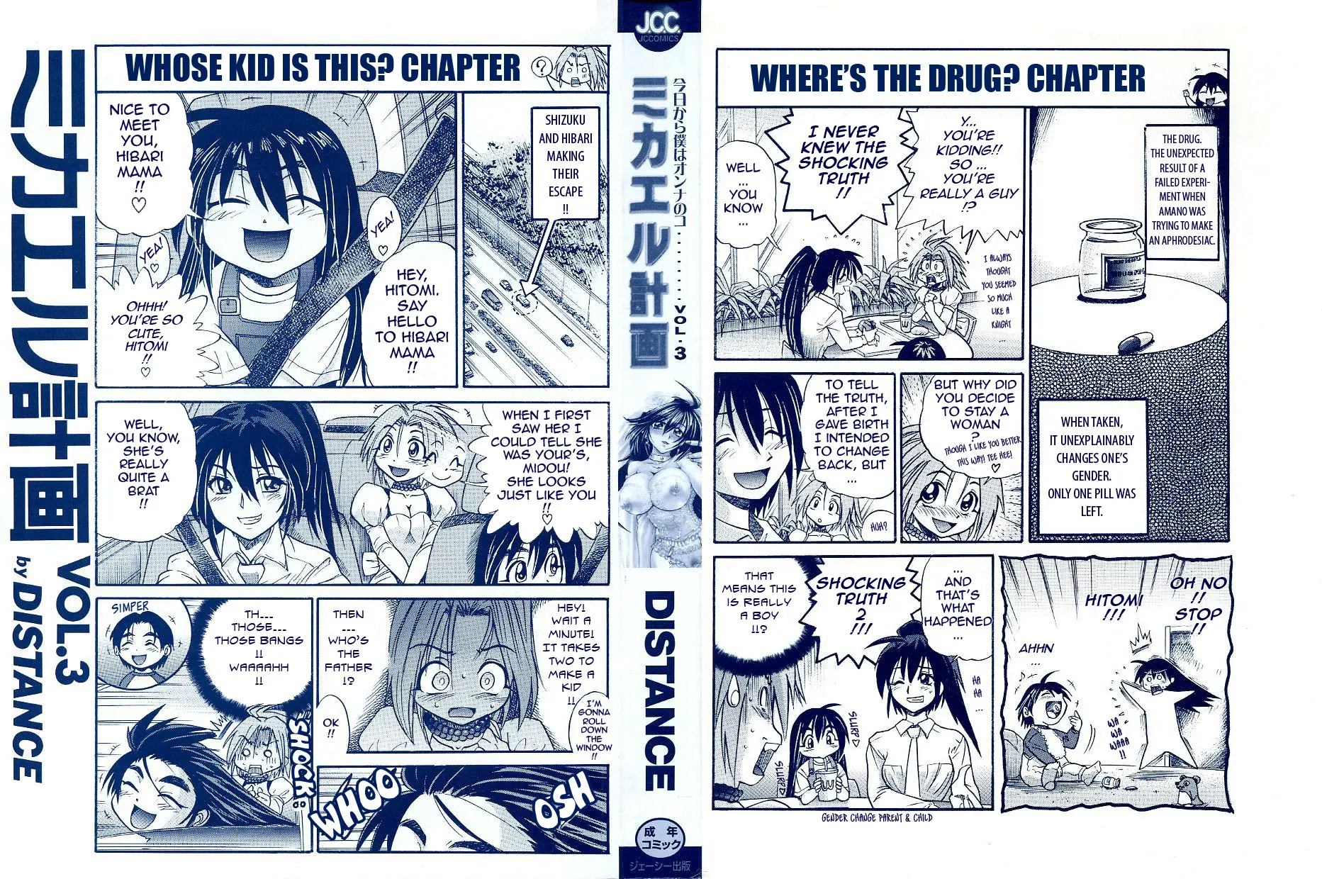 Michael Keikaku - Chapter 21 [photo 35] - MangaPorn