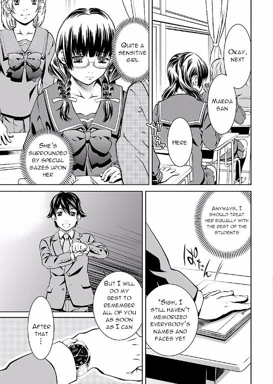 Hiai Mousou - Chapter 1 [photo 12] - MangaPorn