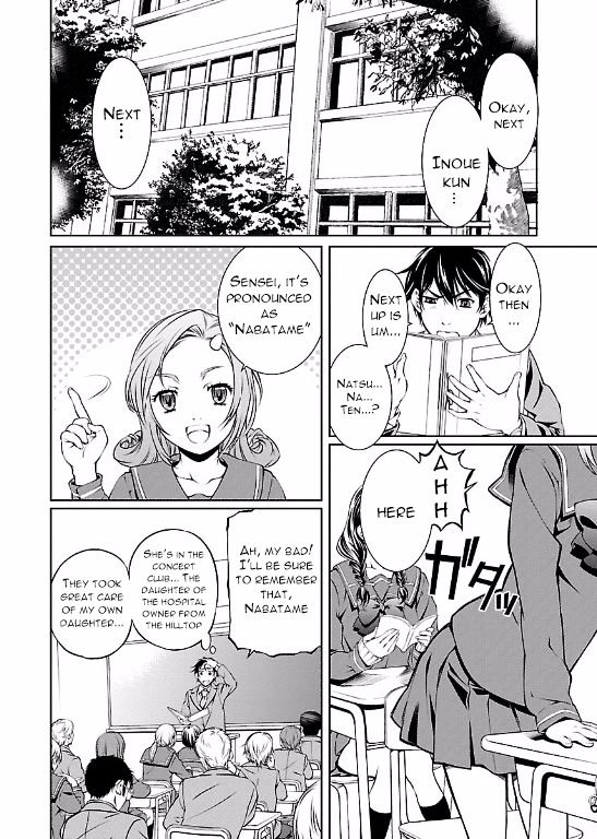 Hiai Mousou - Chapter 1 [photo 9] - MangaPorn