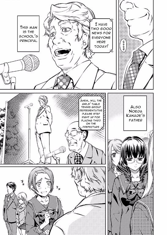 Hiai Mousou - Chapter 2 [photo 7] - MangaPorn