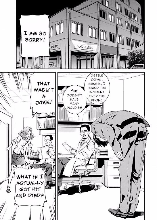 Hiai Mousou - Chapter 4 [photo 19] - MangaPorn