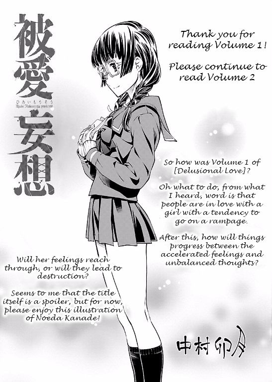 Hiai Mousou - Chapter 6 [photo 27] - MangaPorn