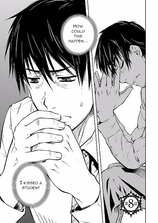 Hiai Mousou - Chapter 8 [photo 1] - MangaPorn