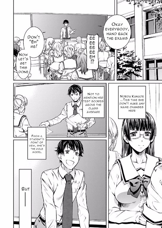 Hiai Mousou - Chapter 8 [photo 18] - MangaPorn