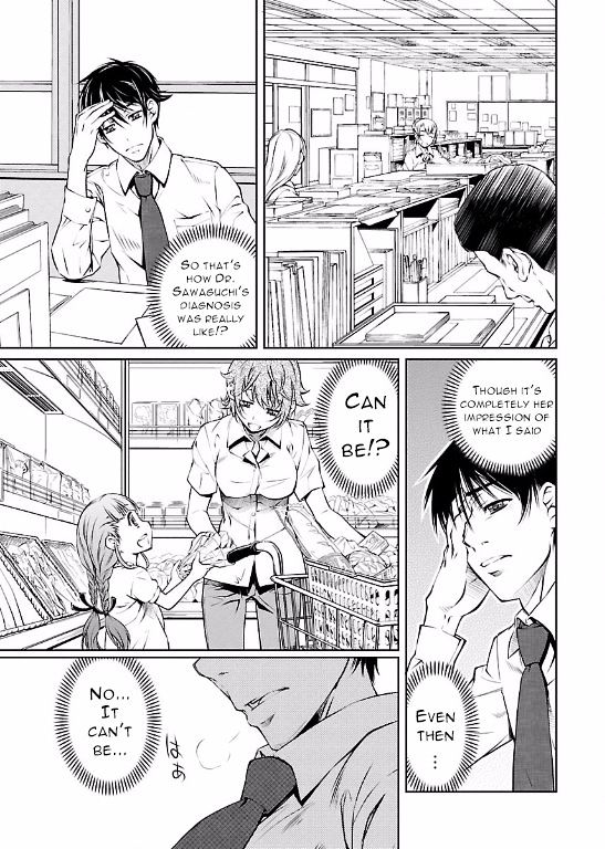 Hiai Mousou - Chapter 9 [photo 5] - MangaPorn