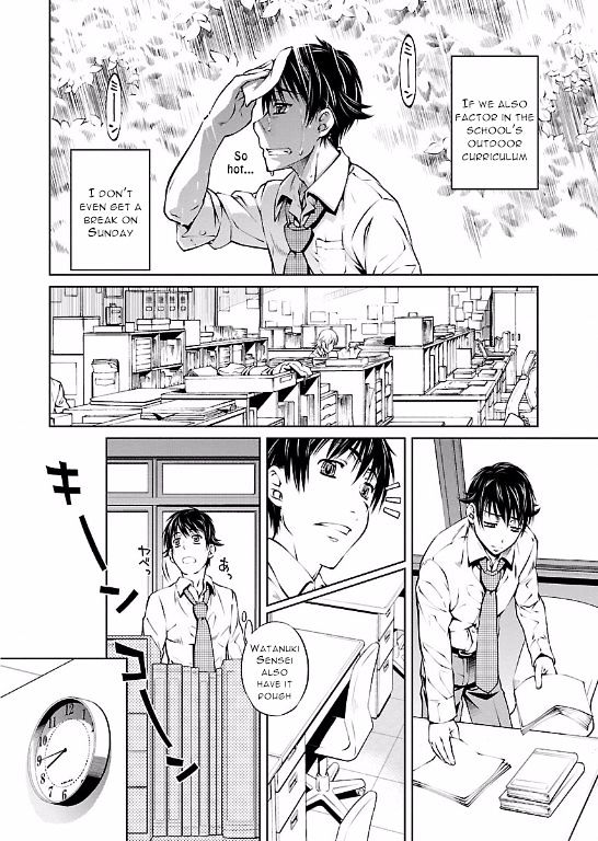 Hiai Mousou - Chapter 10 [photo 14] - MangaPorn