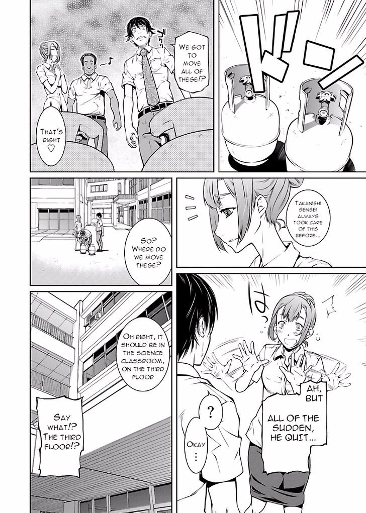 Hiai Mousou - Chapter 13 [photo 11] - MangaPorn