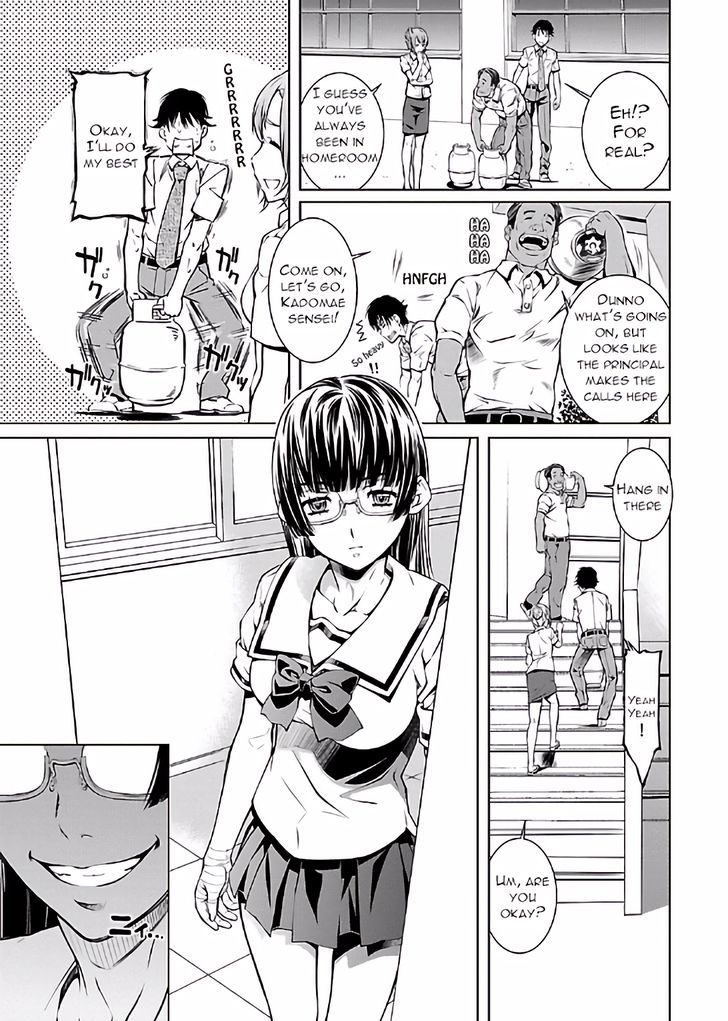 Hiai Mousou - Chapter 13 [photo 12] - MangaPorn