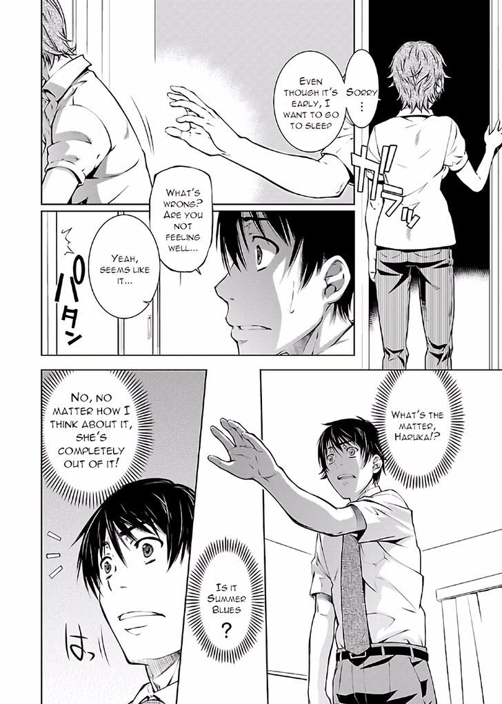 Hiai Mousou - Chapter 13 [photo 15] - MangaPorn