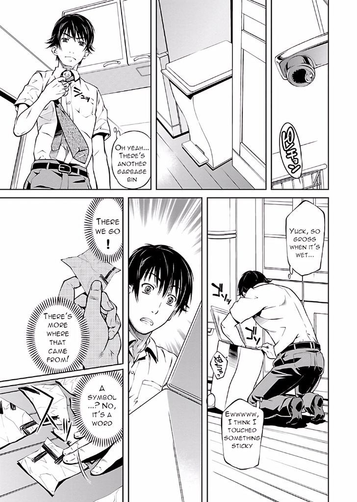 Hiai Mousou - Chapter 13 [photo 18] - MangaPorn