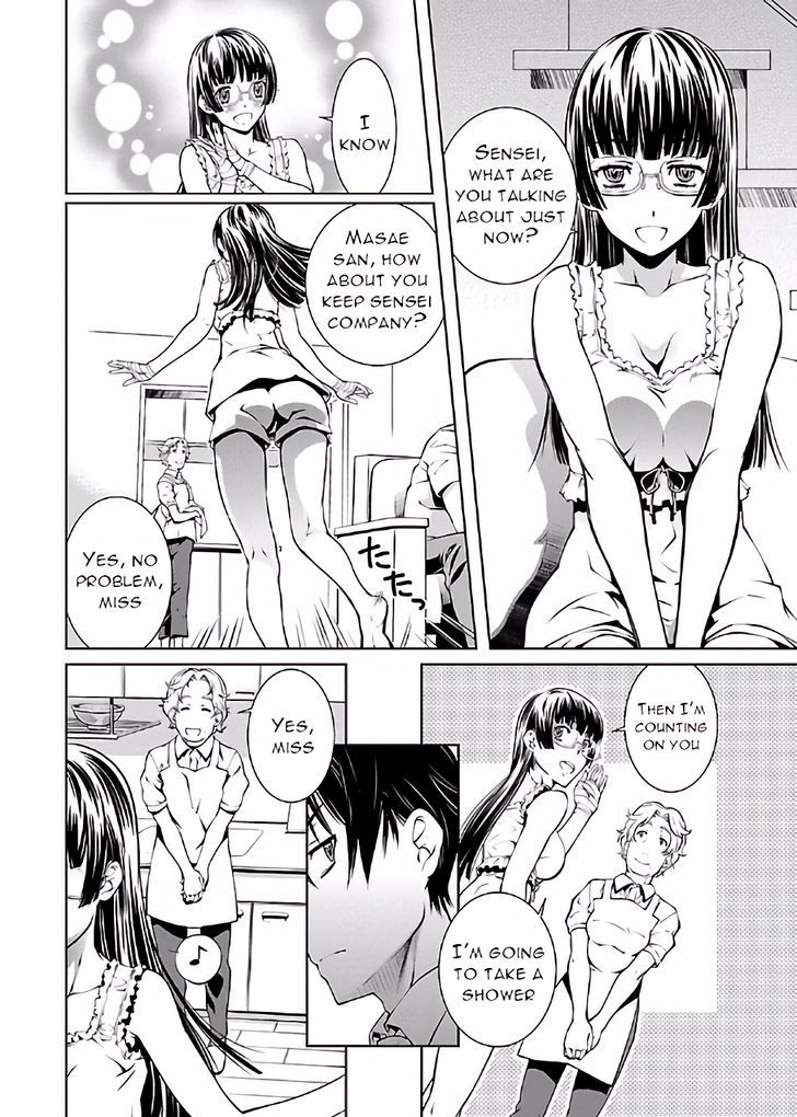 Hiai Mousou - Chapter 14 [photo 12] - MangaPorn