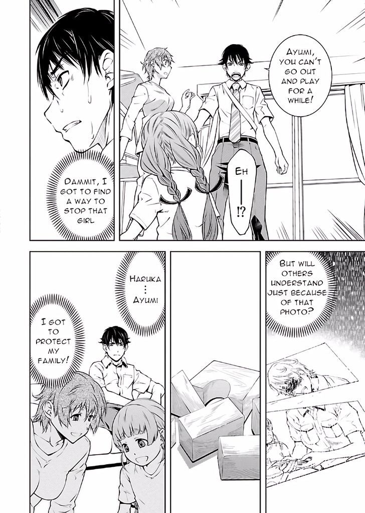 Hiai Mousou - Chapter 14 [photo 23] - MangaPorn