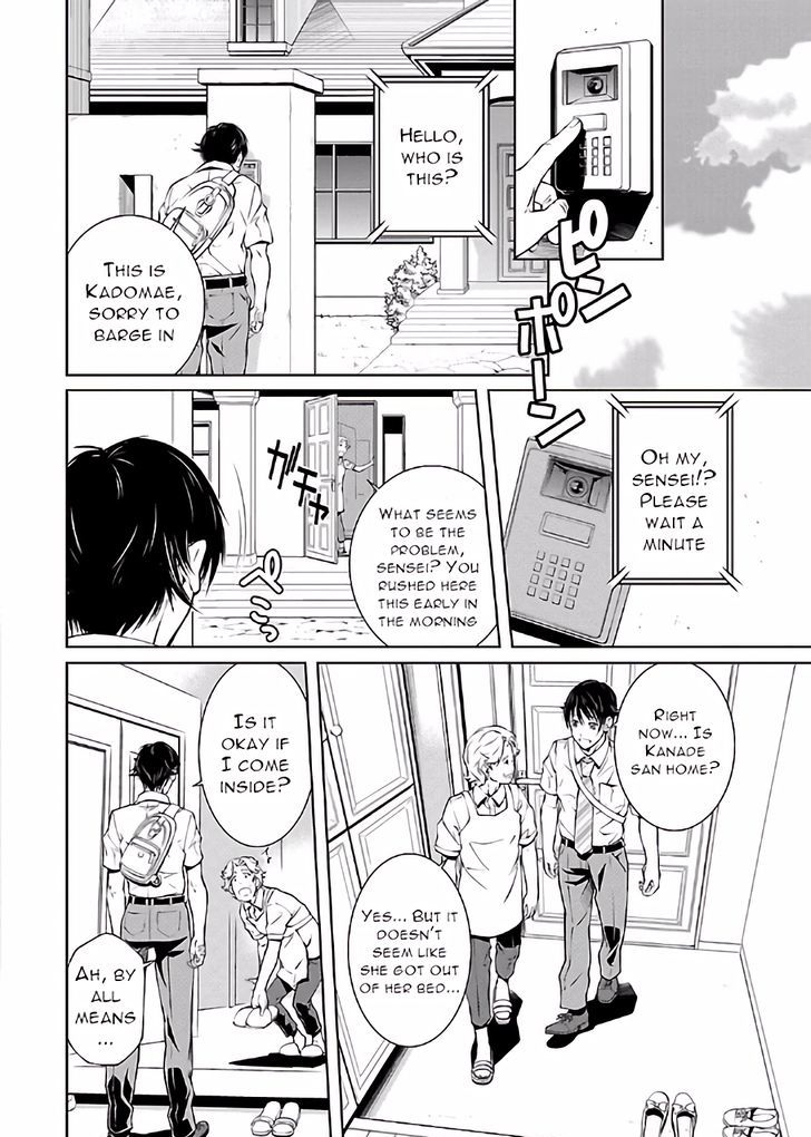 Hiai Mousou - Chapter 14 [photo 8] - MangaPorn