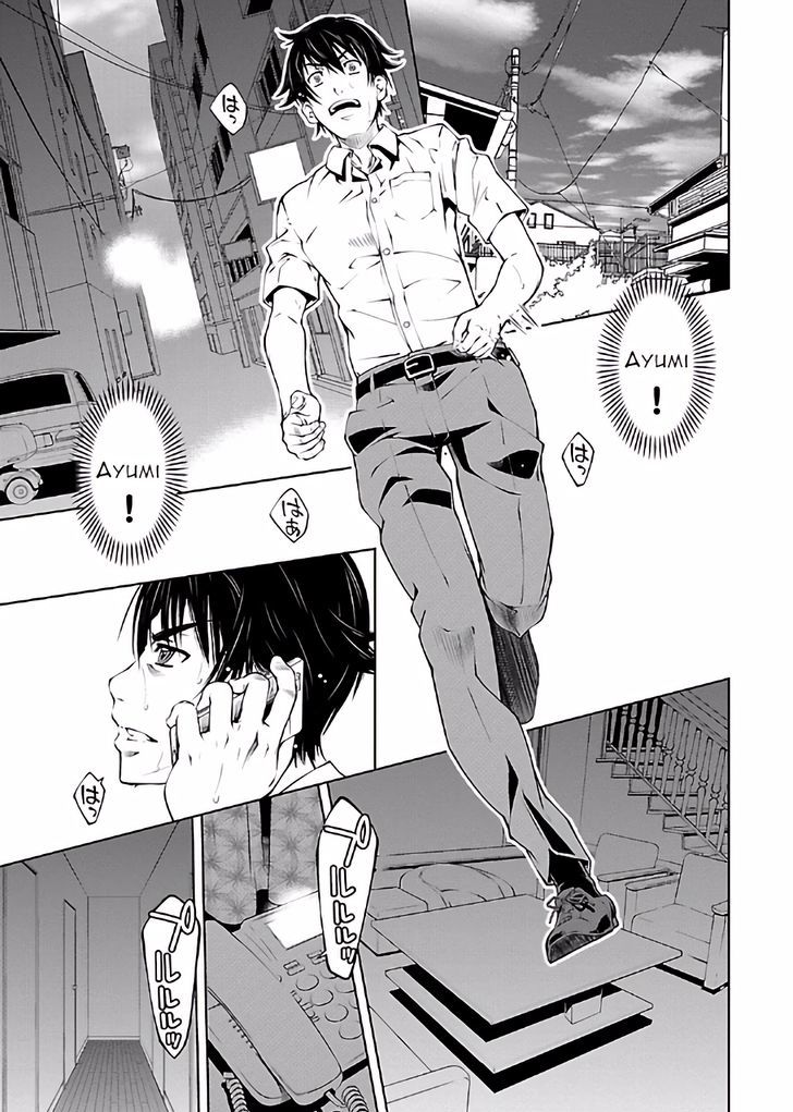 Hiai Mousou - Chapter 15 [photo 5] - MangaPorn