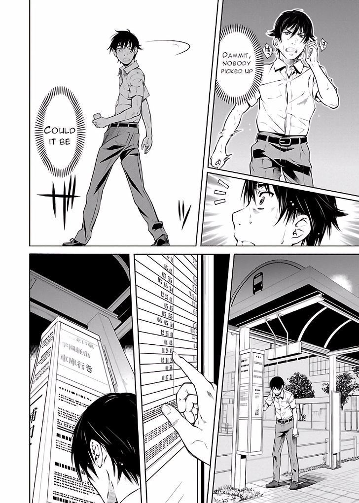 Hiai Mousou - Chapter 15 [photo 6] - MangaPorn