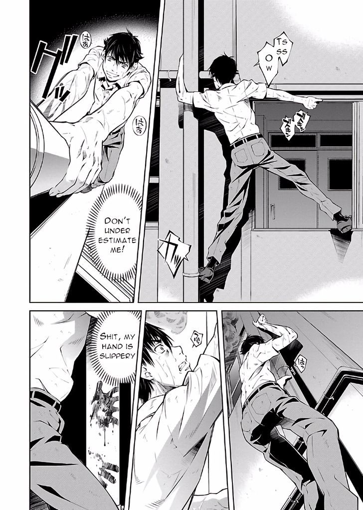 Hiai Mousou - Chapter 16 [photo 9] - MangaPorn