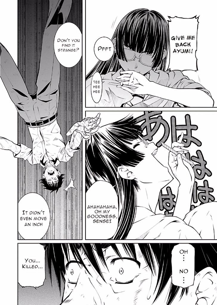Hiai Mousou - Chapter 17 [photo 18] - MangaPorn