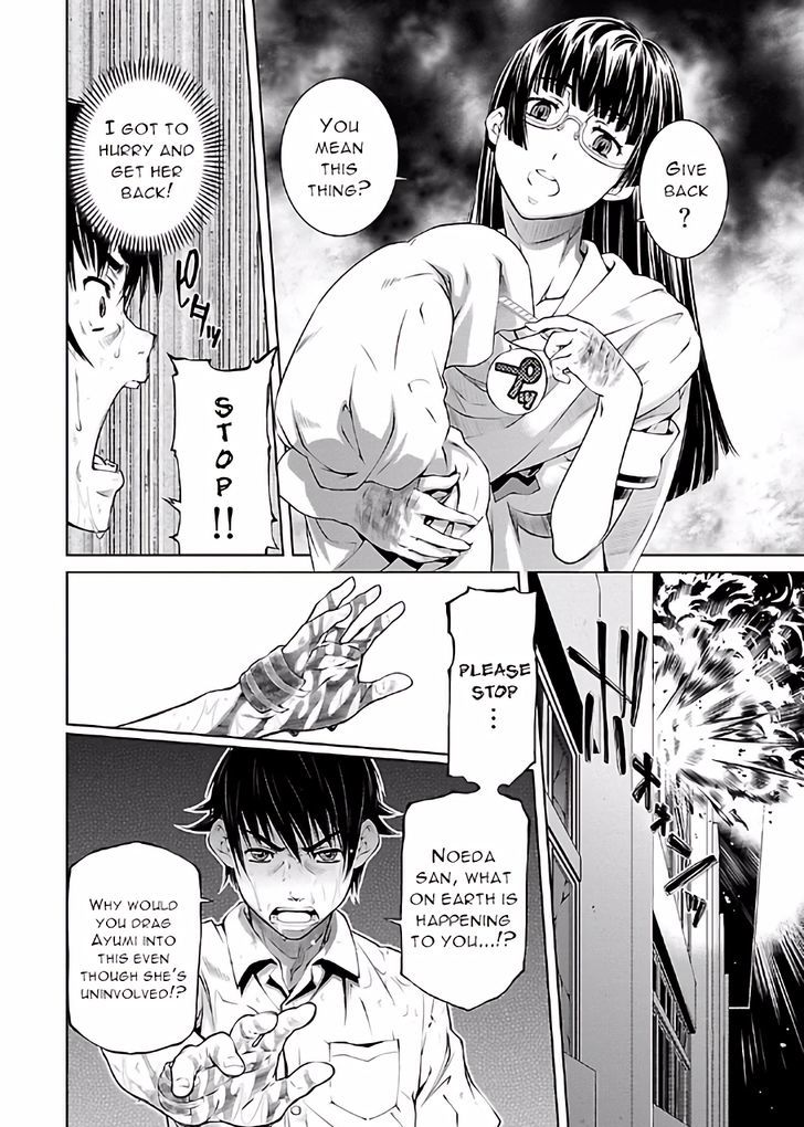 Hiai Mousou - Chapter 17 [photo 2] - MangaPorn