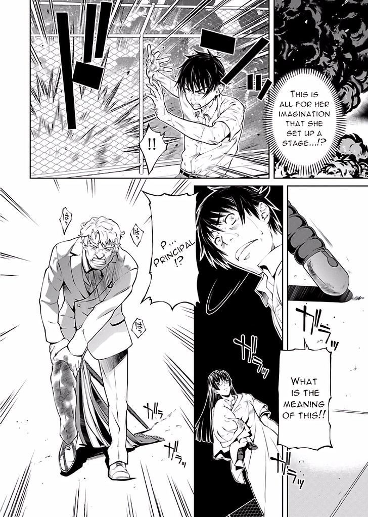Hiai Mousou - Chapter 17 [photo 6] - MangaPorn