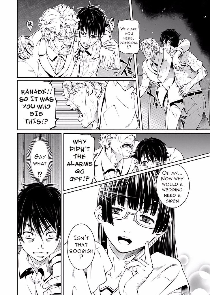Hiai Mousou - Chapter 17 [photo 8] - MangaPorn