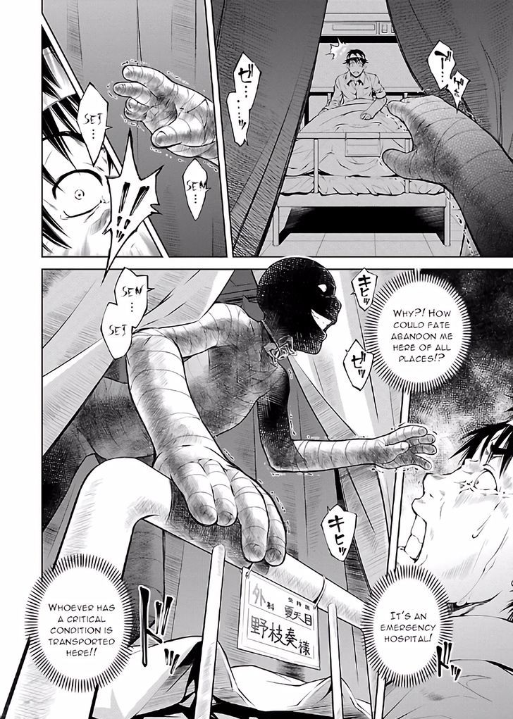 Hiai Mousou - Chapter 18 [photo 22] - MangaPorn