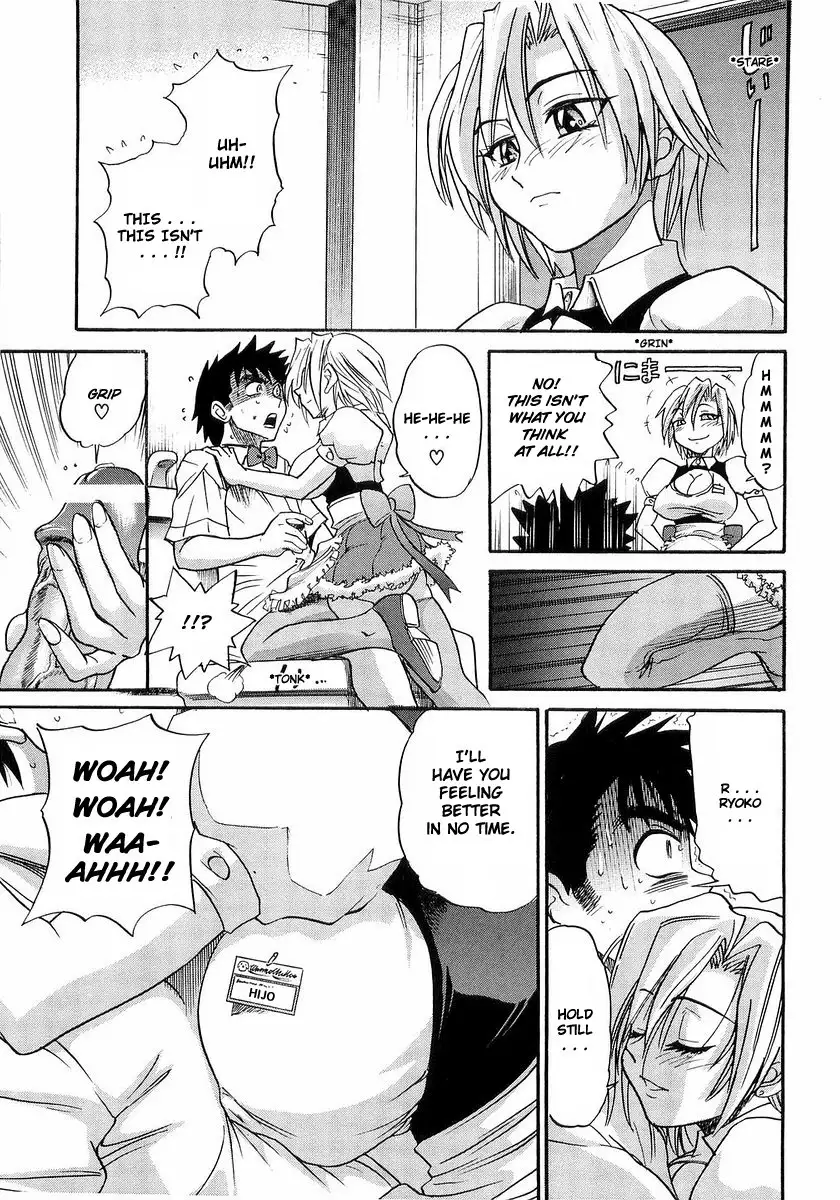 My SISTER - Chapter 1 [photo 20] - MangaPorn