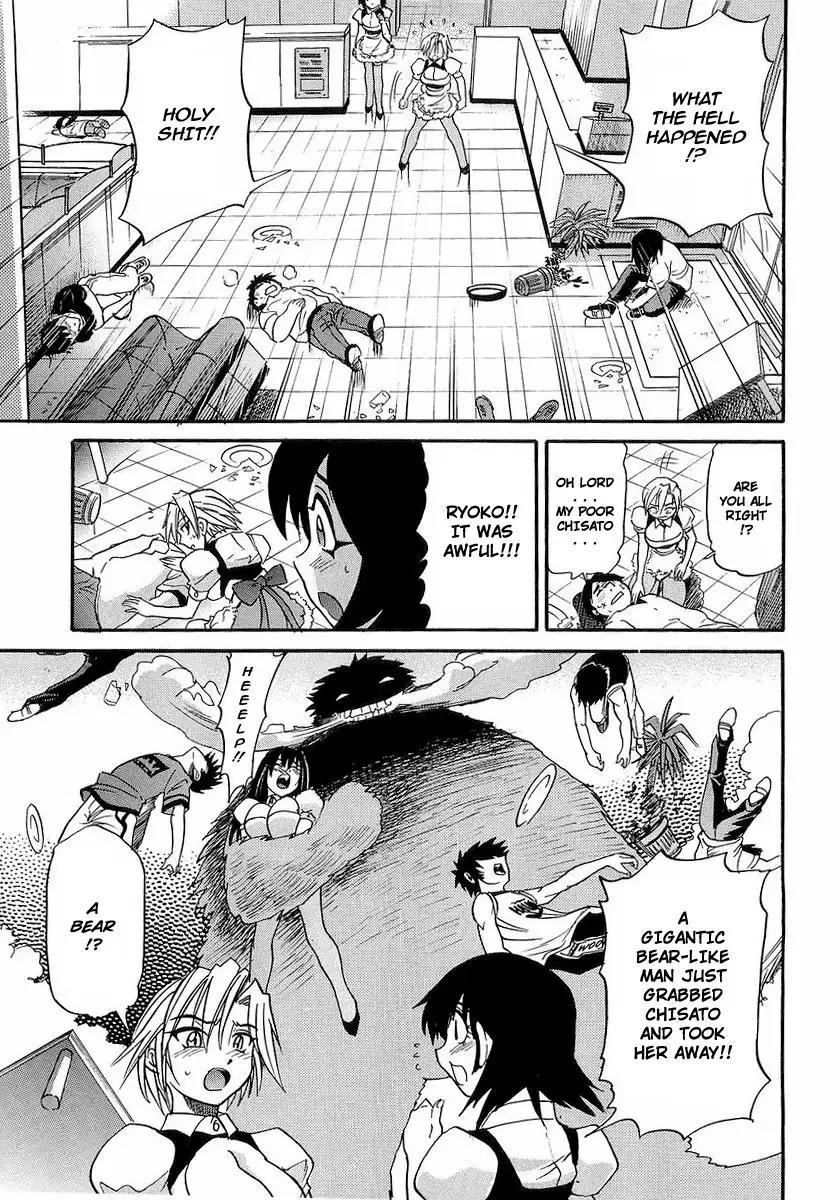 My SISTER - Chapter 1 [photo 32] - MangaPorn