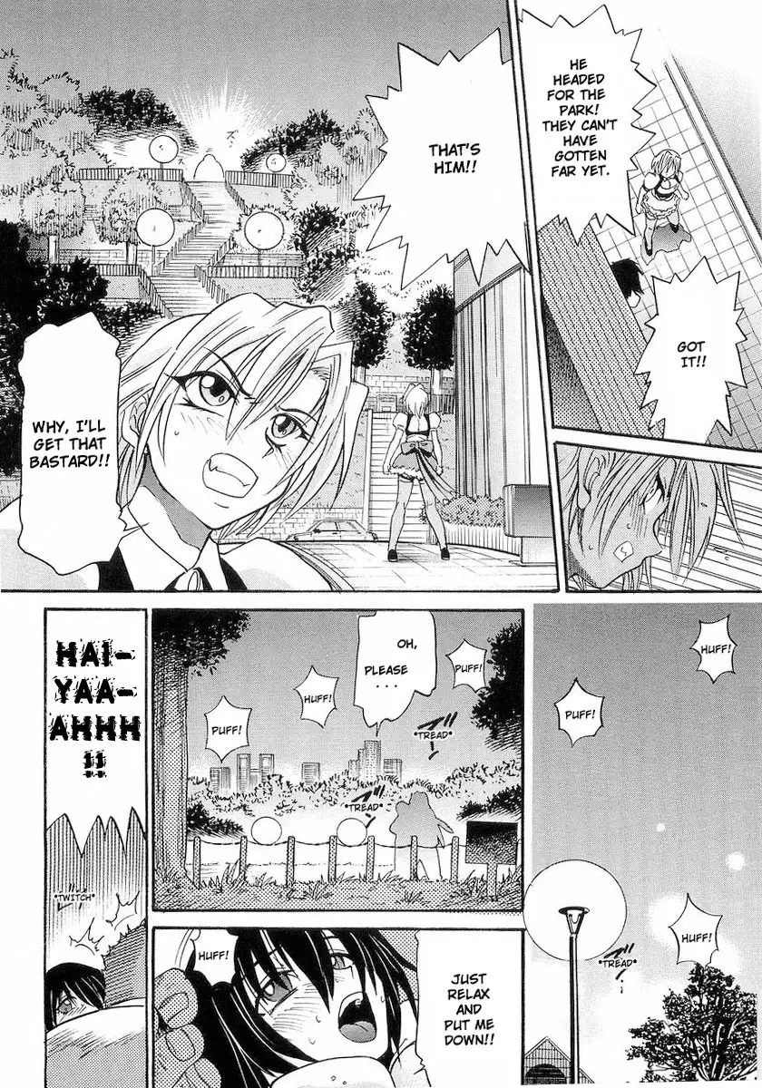 My SISTER - Chapter 2 [photo 1] - MangaPorn