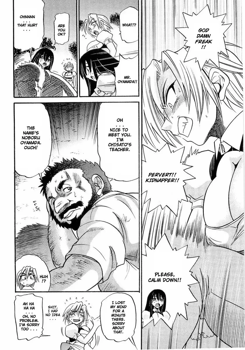 My SISTER - Chapter 2 [photo 3] - MangaPorn