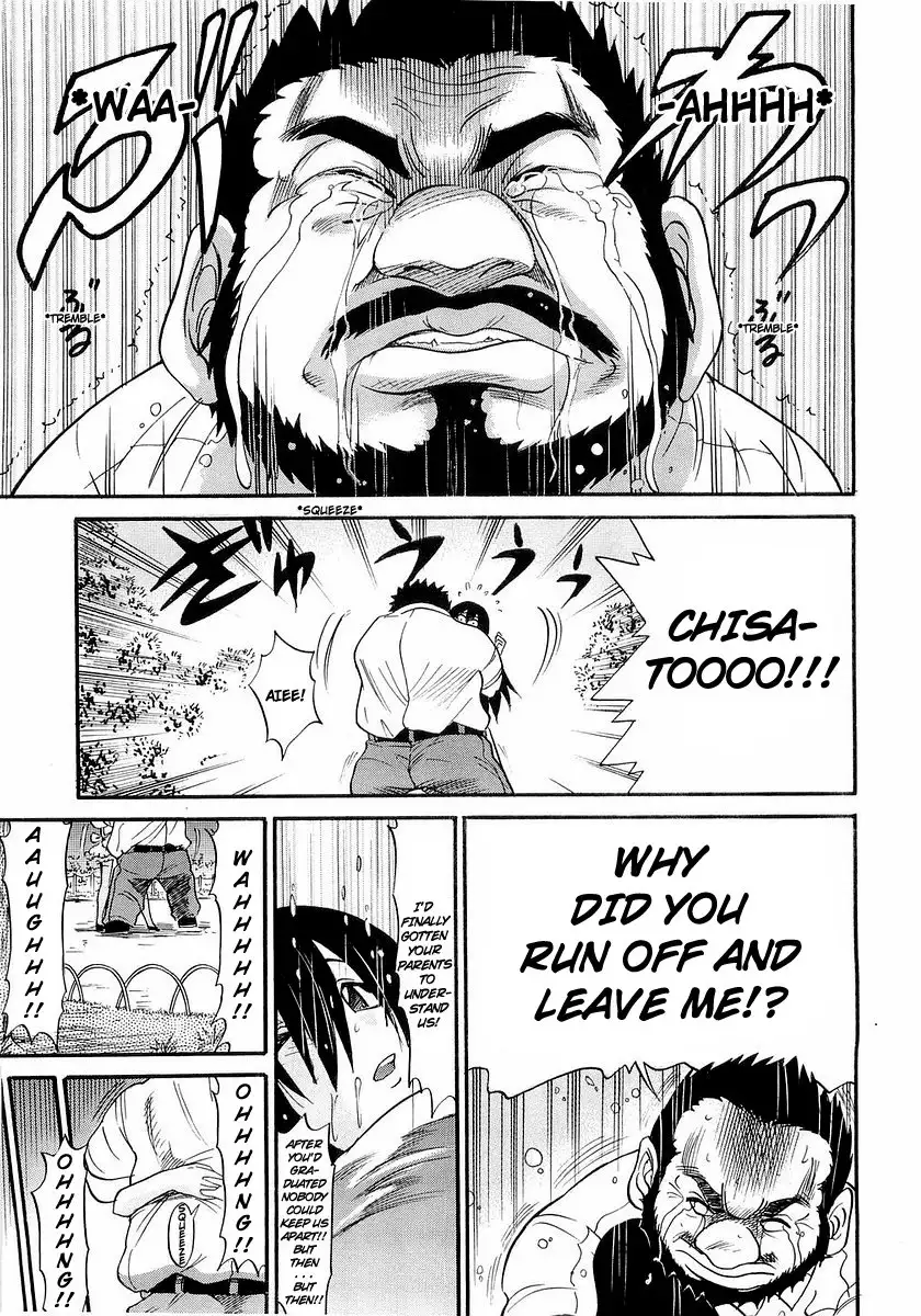 My SISTER - Chapter 2 [photo 6] - MangaPorn