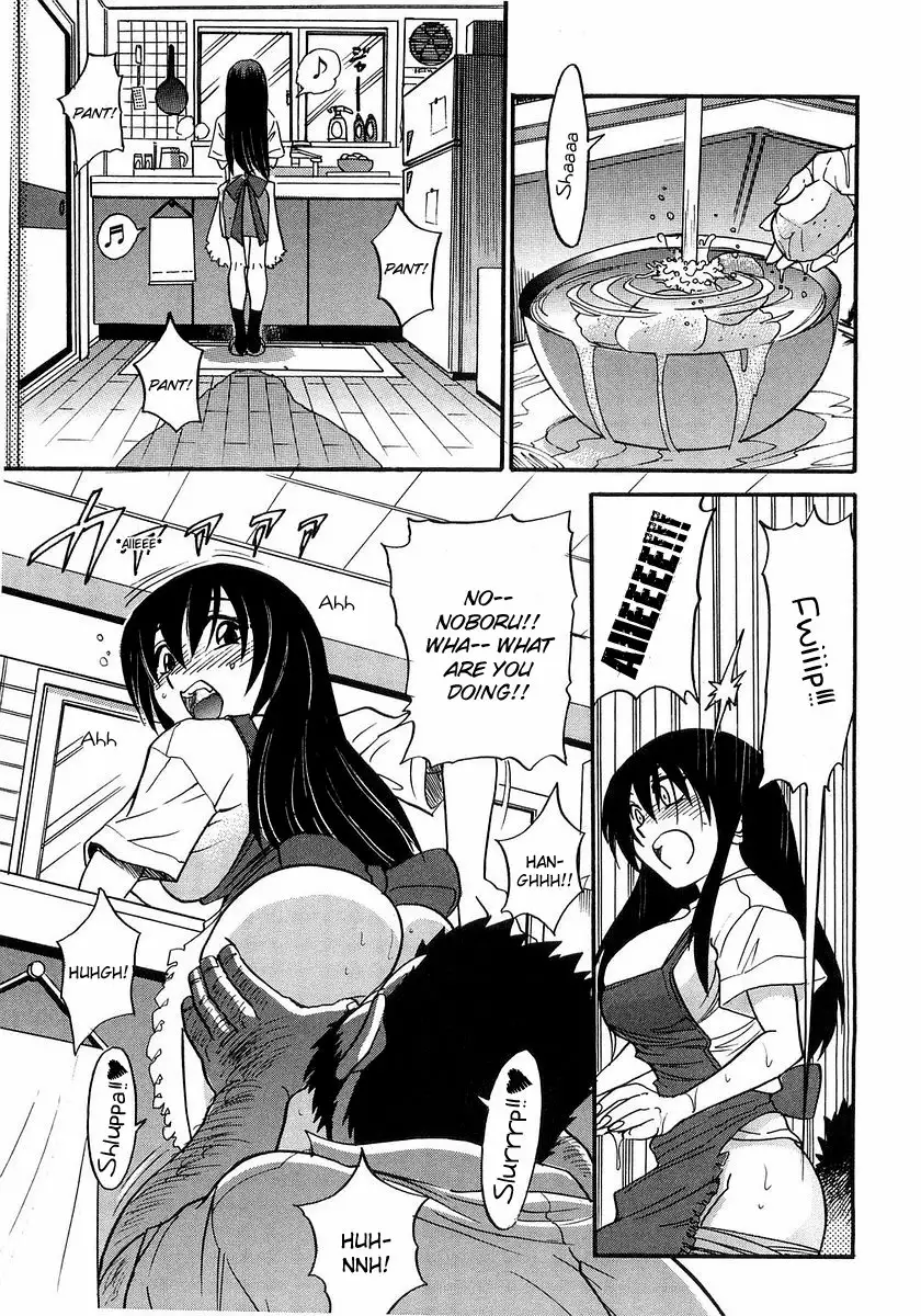 My SISTER - Chapter 4 [photo 17] - MangaPorn