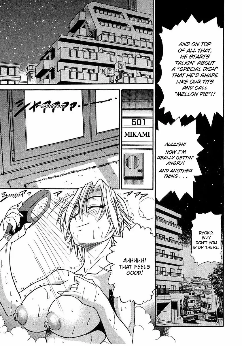 My SISTER - Chapter 4 [photo 5] - MangaPorn