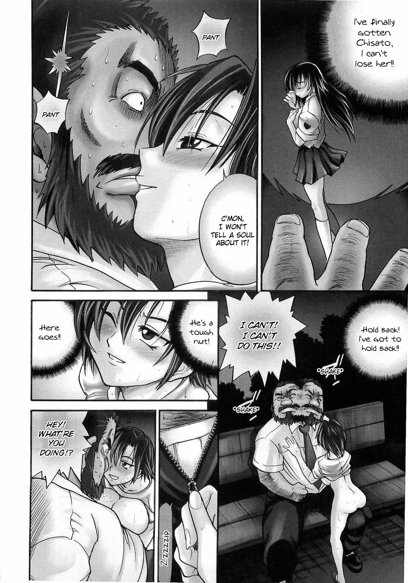 My SISTER - Chapter 5 [photo 14] - MangaPorn