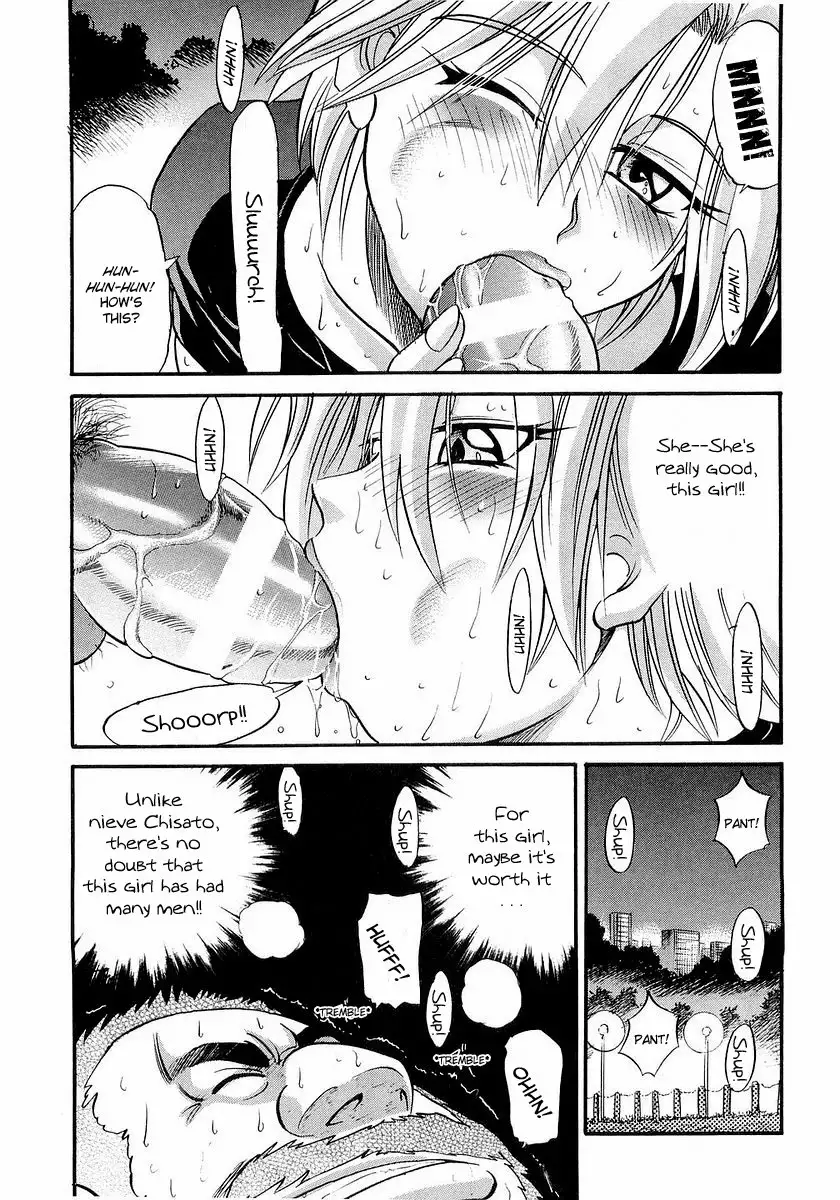 My SISTER - Chapter 5 [photo 17] - MangaPorn