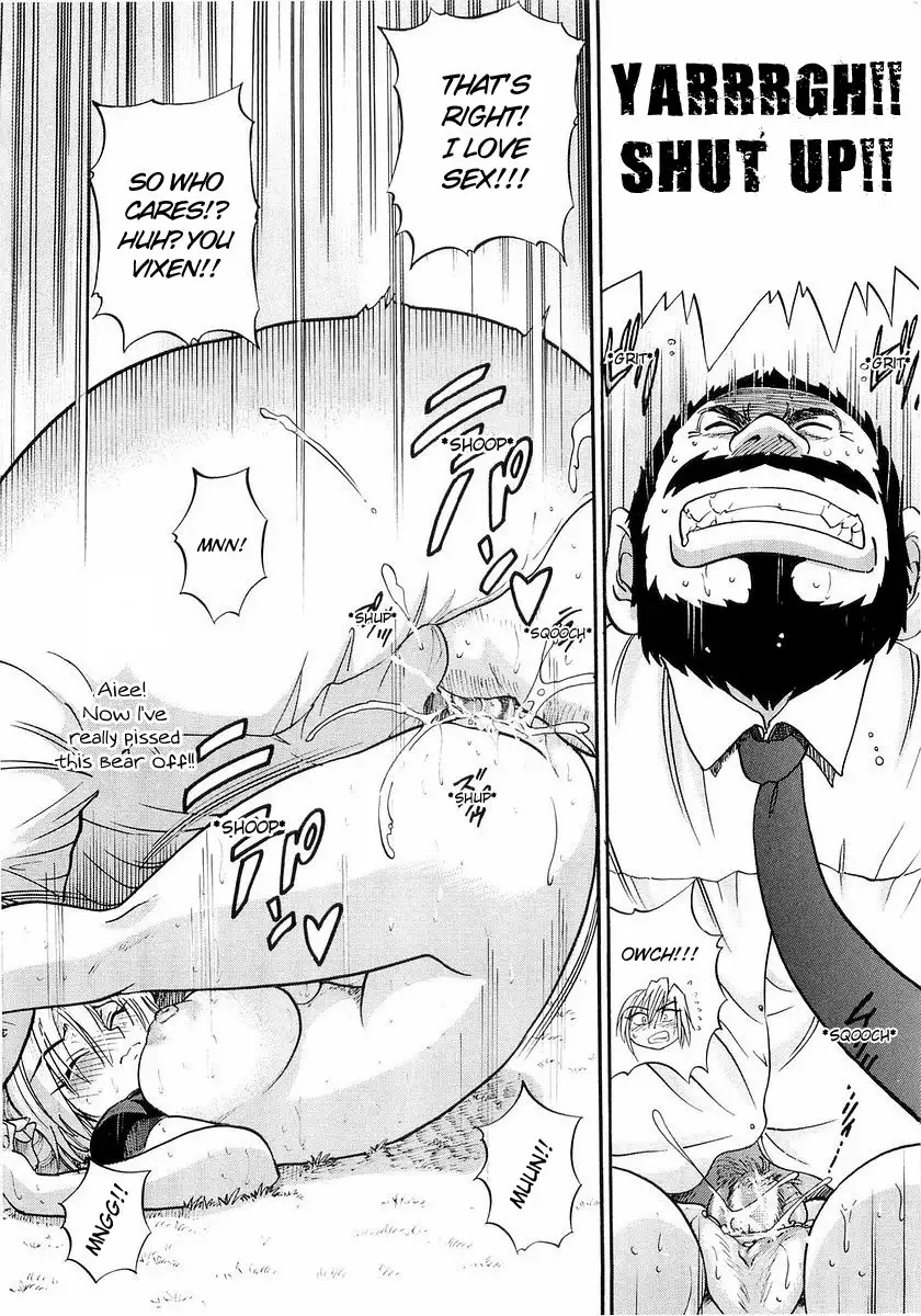 My SISTER - Chapter 5 [photo 26] - MangaPorn