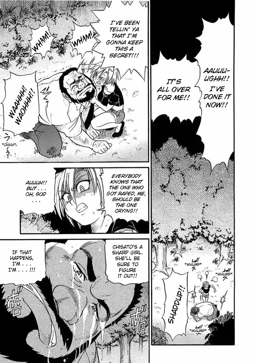 My SISTER - Chapter 6 [photo 1] - MangaPorn