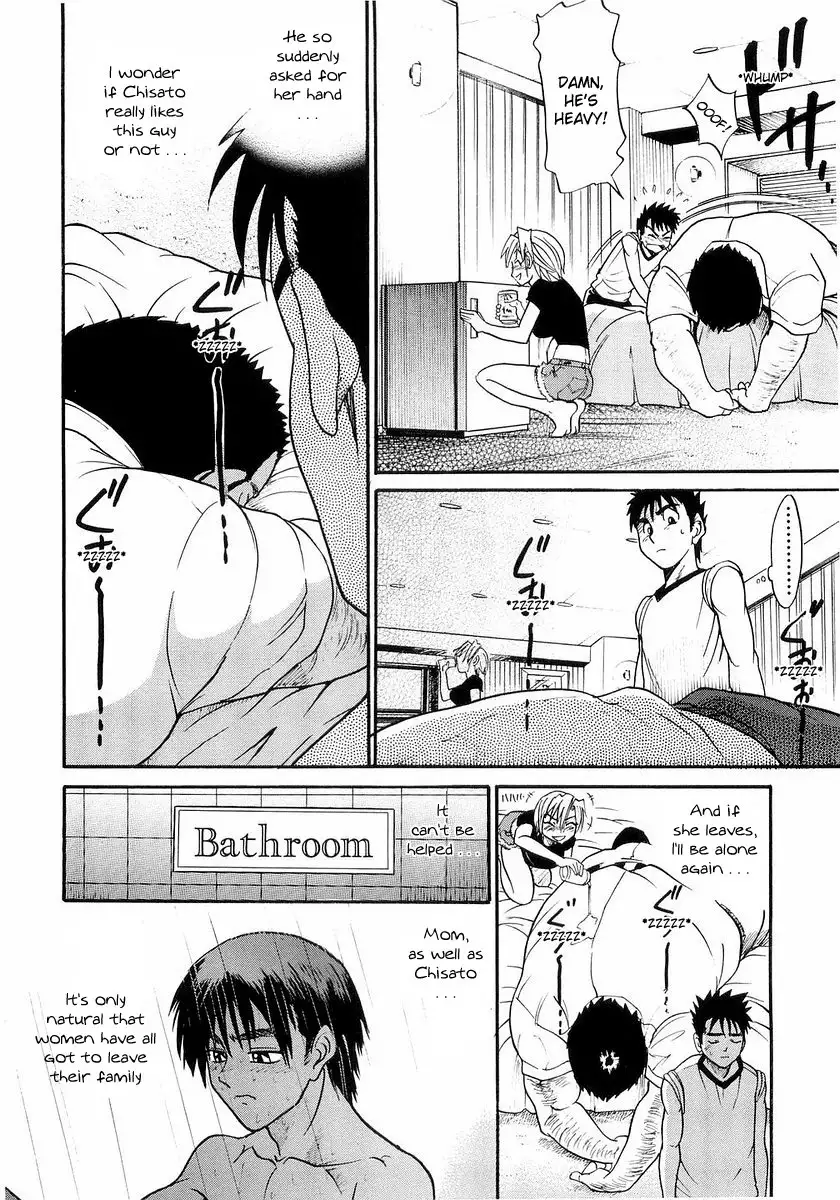 My SISTER - Chapter 6 [photo 16] - MangaPorn