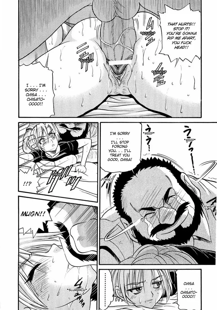 My SISTER - Chapter 6 [photo 23] - MangaPorn