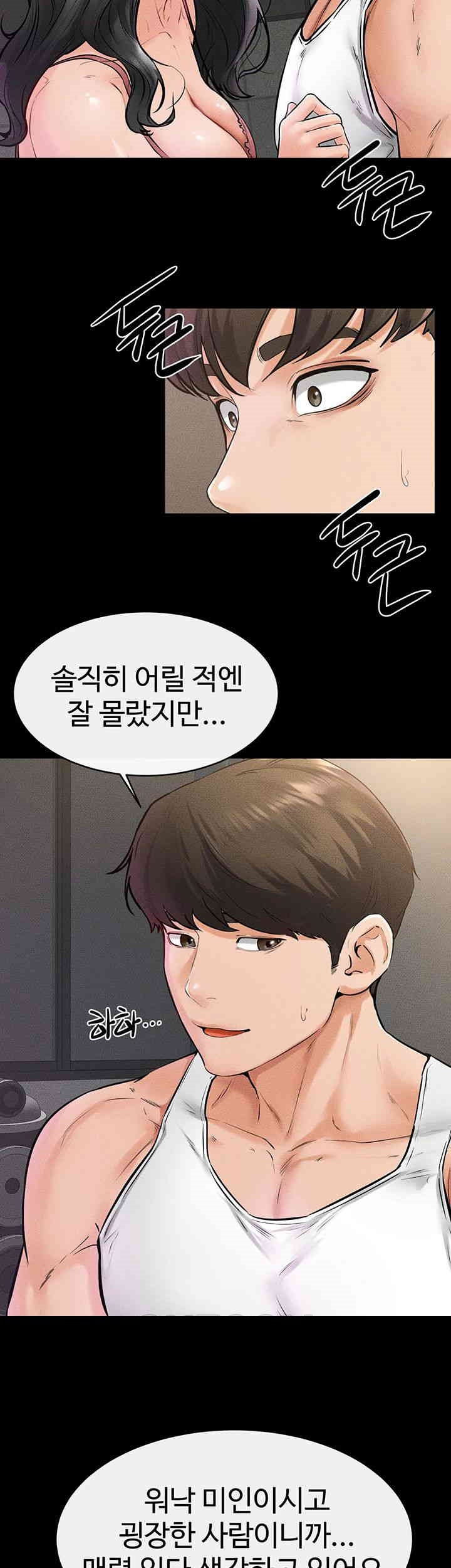My New Family Treats me Well Raw - Chapter 42 [photo 38] - MangaPorn