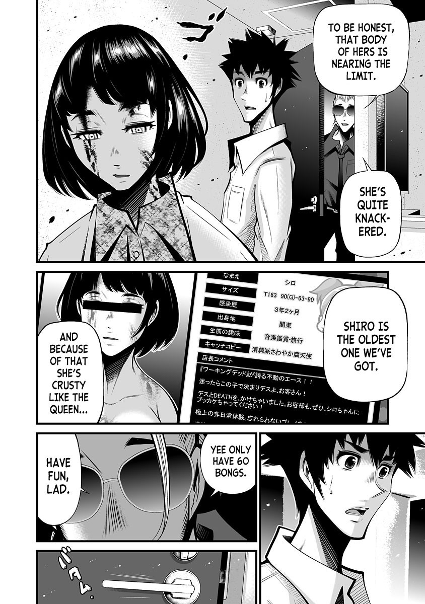 Delivery of the Dead - Chapter 1 [photo 13] - MangaPorn