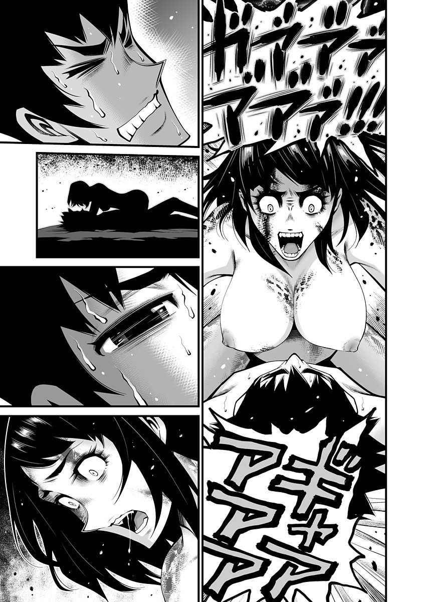 Delivery of the Dead - Chapter 1 [photo 26] - MangaPorn