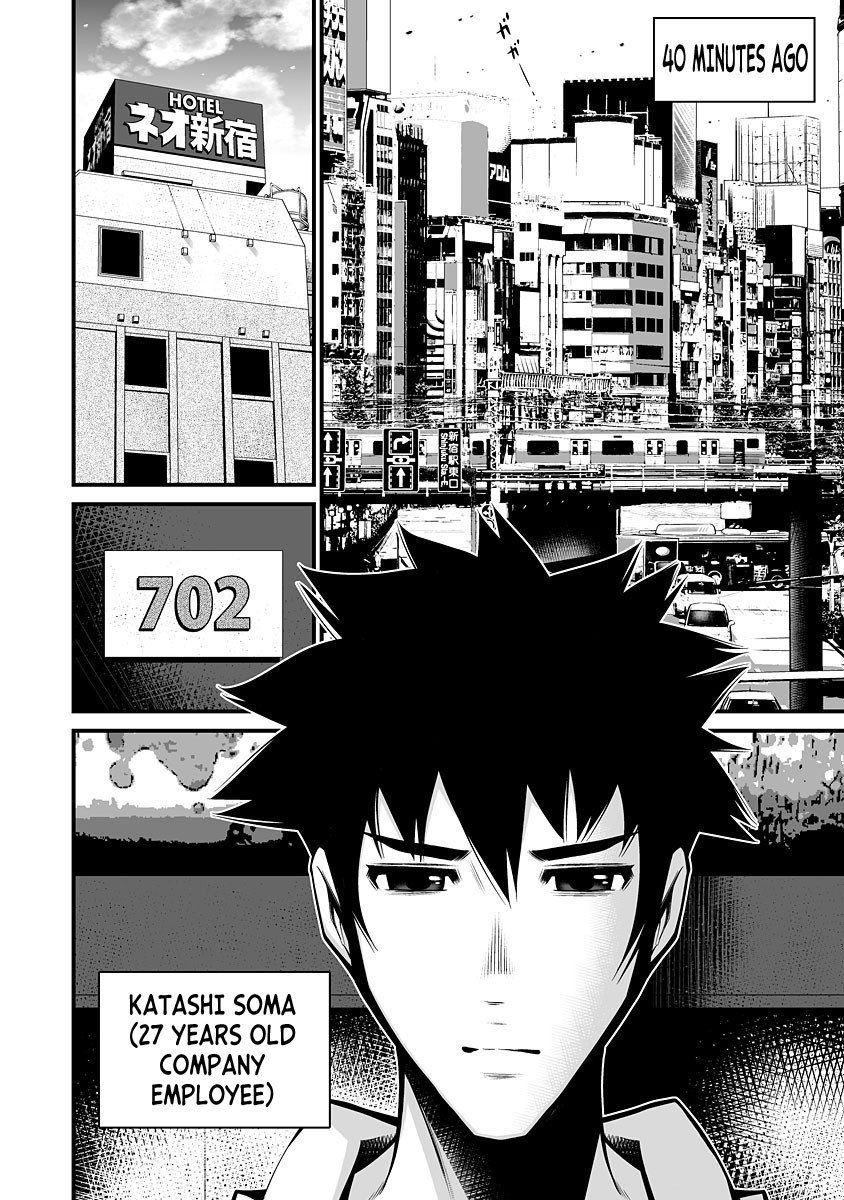 Delivery of the Dead - Chapter 1 [photo 7] - MangaPorn