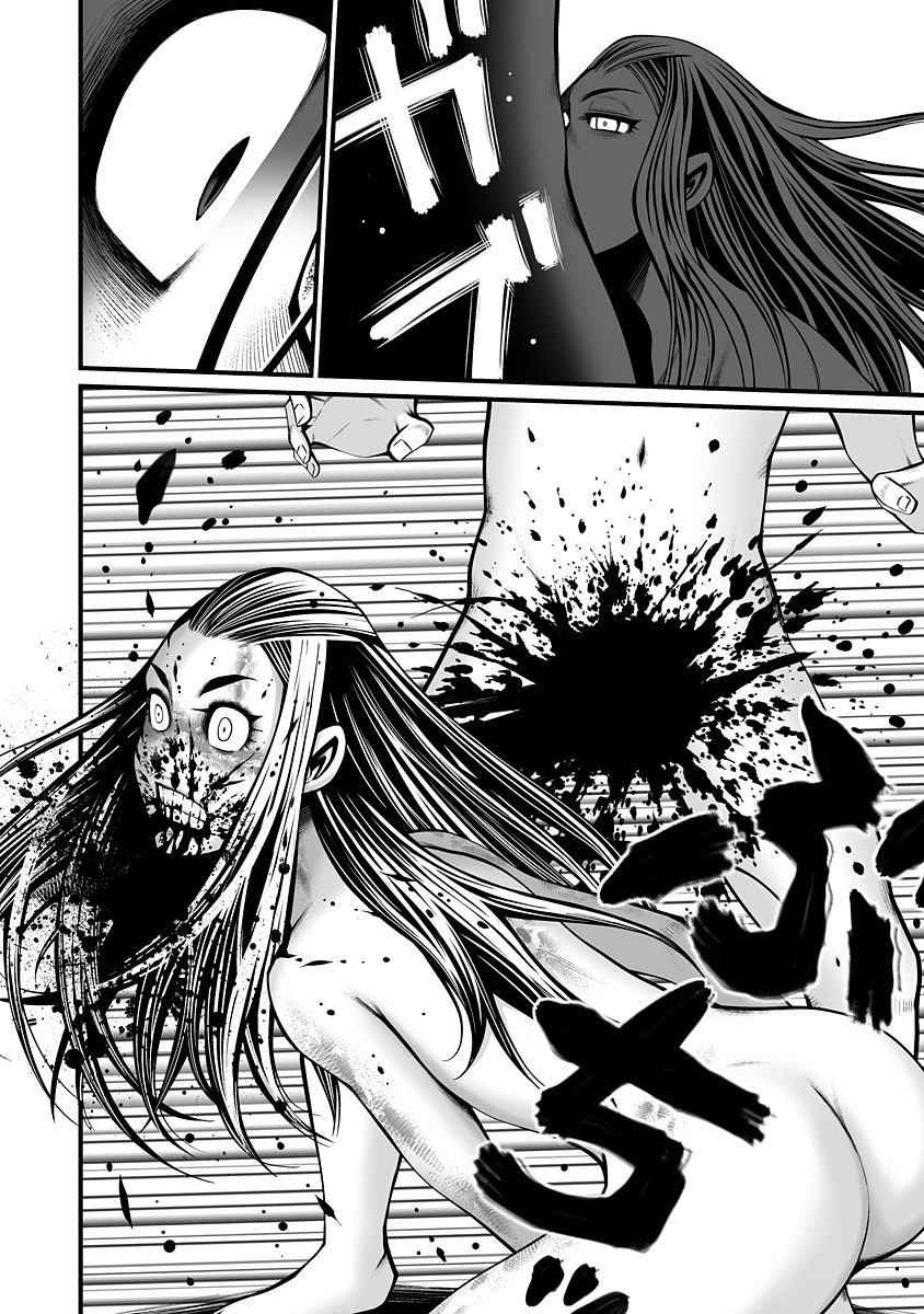 Delivery of the Dead - Chapter 2 [photo 21] - MangaPorn