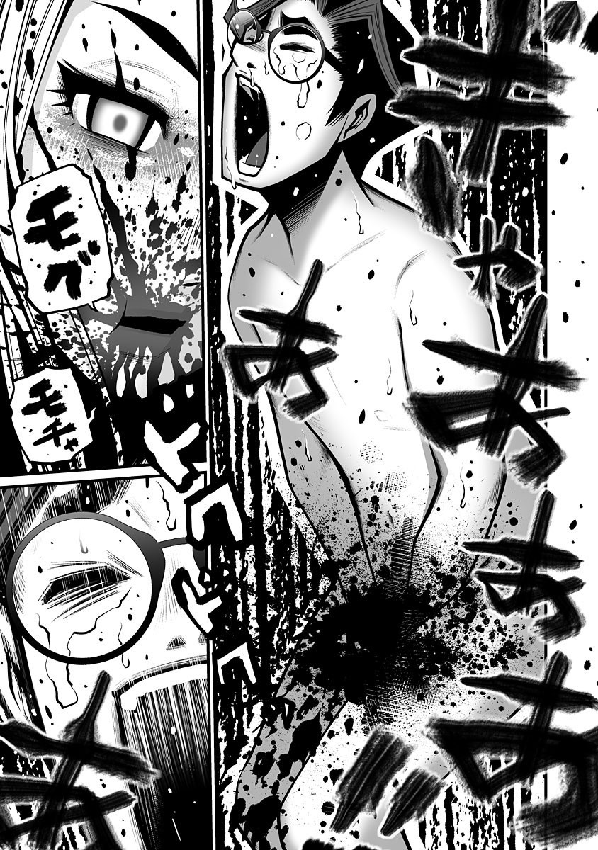 Delivery of the Dead - Chapter 2 [photo 22] - MangaPorn