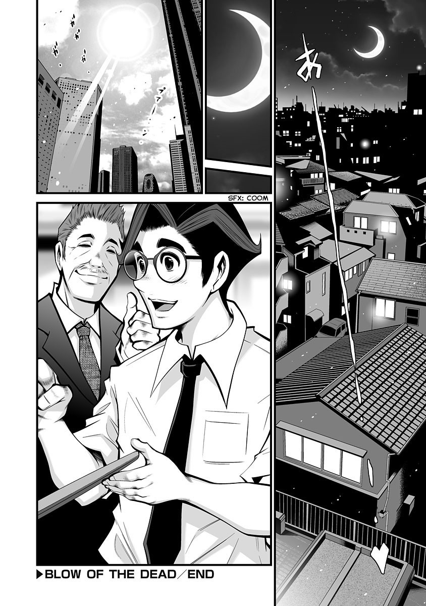 Delivery of the Dead - Chapter 2 [photo 26] - MangaPorn