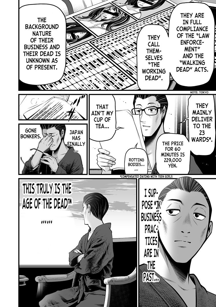 Delivery of the Dead - Chapter 3 [photo 11] - MangaPorn