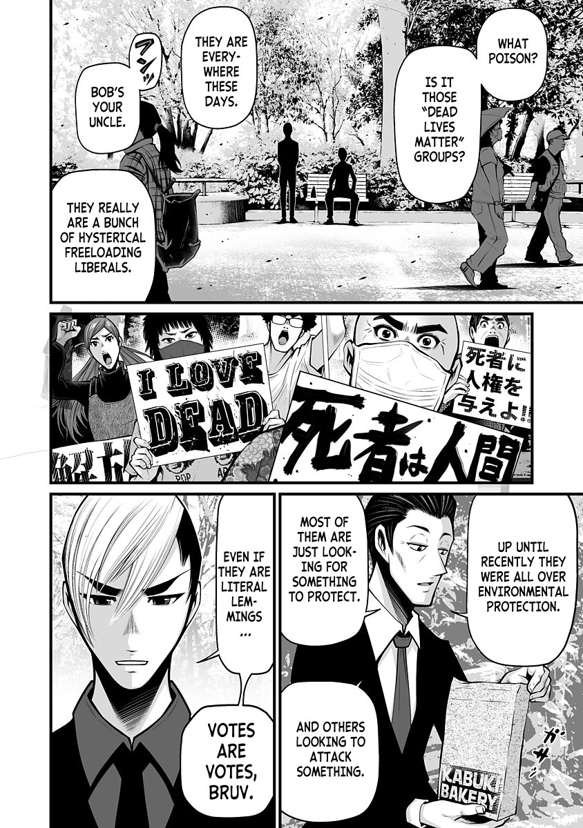Delivery of the Dead - Chapter 3 [photo 7] - MangaPorn