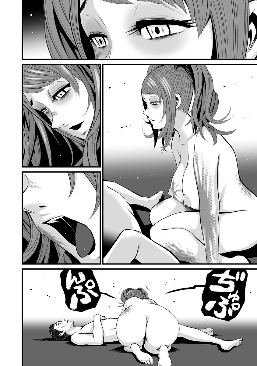 Delivery of the Dead - Chapter 4 [photo 13] - MangaPorn